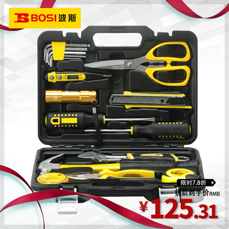 波斯工具 12件家用组套 精品维修螺丝刀组合 BS511312