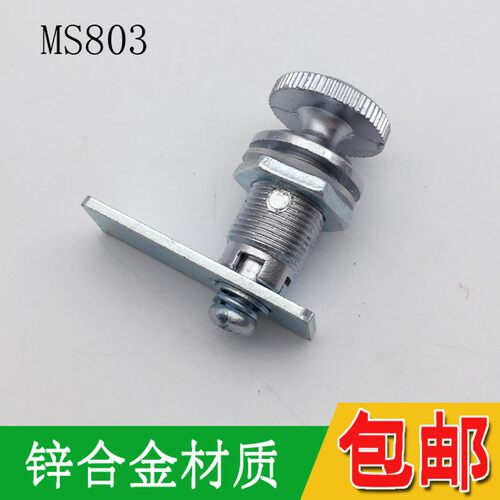 电柜锁电柜箱锁工业锁消防锁手动转舌锁MS803门锁圆锁