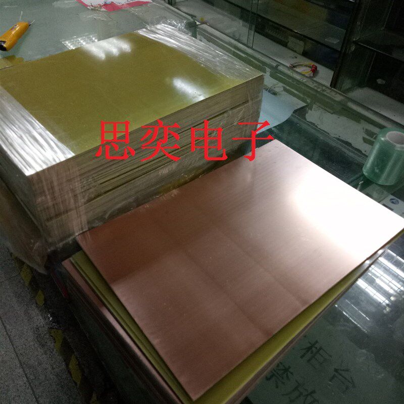 20*30cm 1.6厚 单面玻纤覆铜板 FR4 优质玻纤板 PCB铜板 电路板