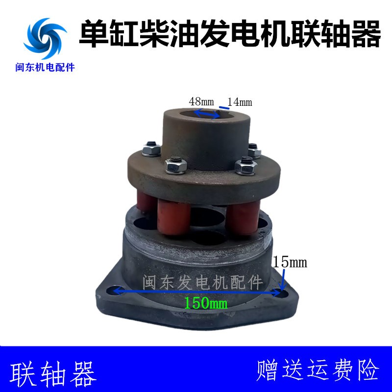 发电机直连器单缸柴油发动机皮带轮改联轴器改轴传动单缸柴油机