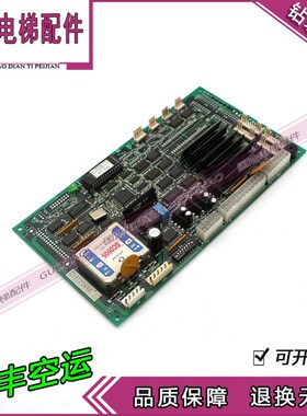 LG-OTIS电梯轿厢通讯板DCL-200 3X02457 门机主板实拍现货促销