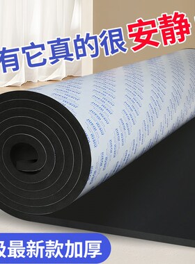 高密度海绵垫带背胶黑色EVA泡沫减震防撞隔音密封材料泡棉板自粘