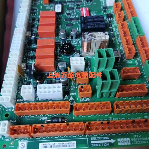 通力电梯轿顶板KM802890G11 802893H03 KM51070314G11全新原装