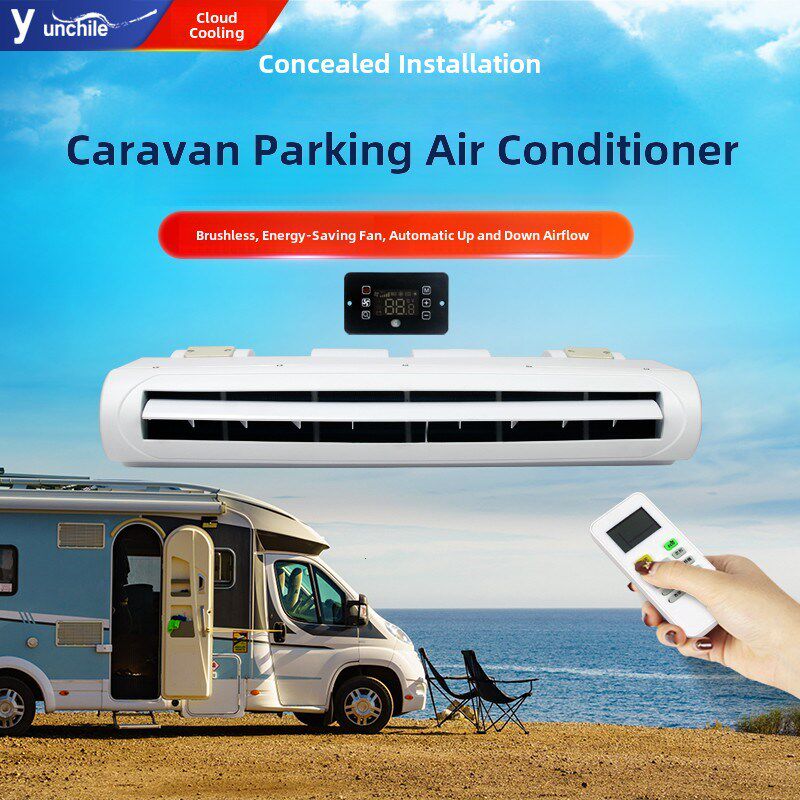 露营车赤通Rv轻型客车隐蔽静音无刷停车空调电制冷改装12V