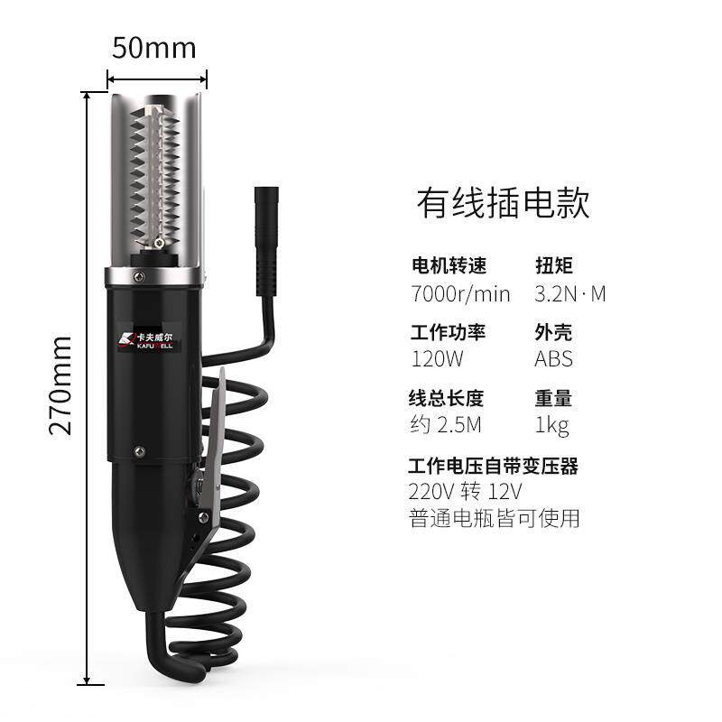 卡夫威尔杀鱼神器电动刮鱼鳞器去鱼鳞神器全自动鱼鳞刨刮鳞器