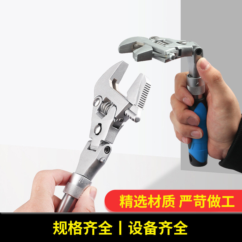 活动扳手工具大全套装万能卫浴大开口短柄多功能小活口板子活扳手