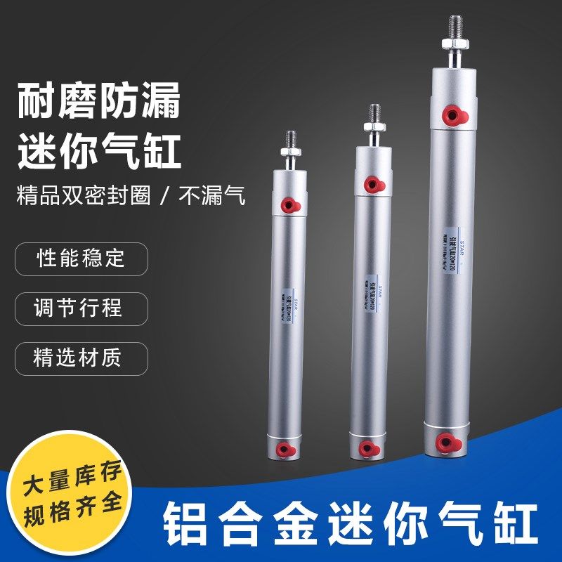 机械手配件上下引拔气缸20/25/32复合型注塑机气动工具迷你小气缸
