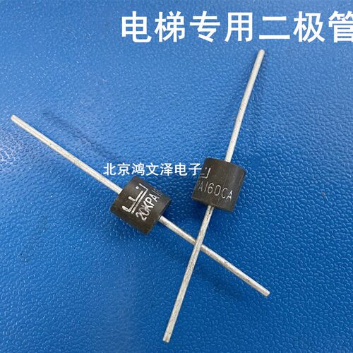 【进口原装】20KPAI60CA 原厂正品双向电梯专用TVS瞬态抑制二极管
