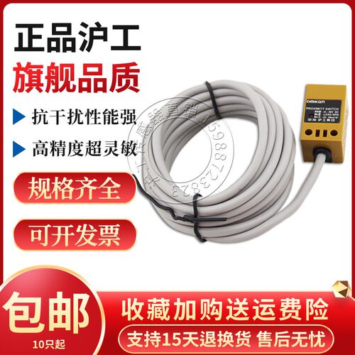 沪工LJ5-B17-3E1 E2 F1 F2 D1 D2 A1 A2接近开关金属感应传感器