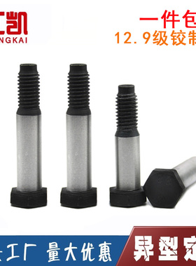 12.9级高强度铰制孔螺栓外六角塞打螺丝绞制孔螺钉M8M20M24M16M10