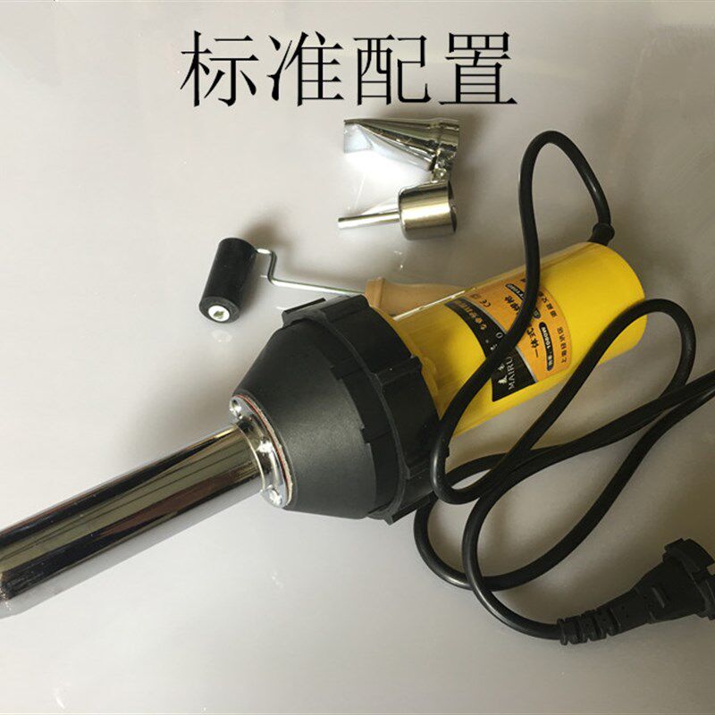 塑料焊枪热风调温1000w汽车保险杠塑料焊条水箱板桶焊接1080W