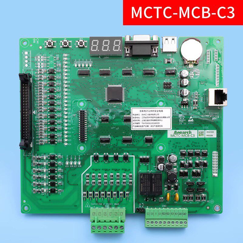 汇川原装默纳克系统3000主板协议电梯控制柜MCTC-MCB-C2/B/C3主板