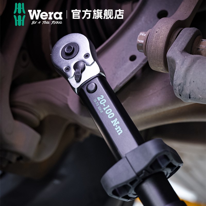 德国wera进口棘轮扭力扳手高精度可调节扭矩力矩汽车轮胎维修板手