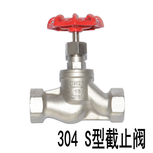 304不锈钢丝扣内螺纹停止阀S型碳钢WCB材质J11W-16P苏式S型停止阀