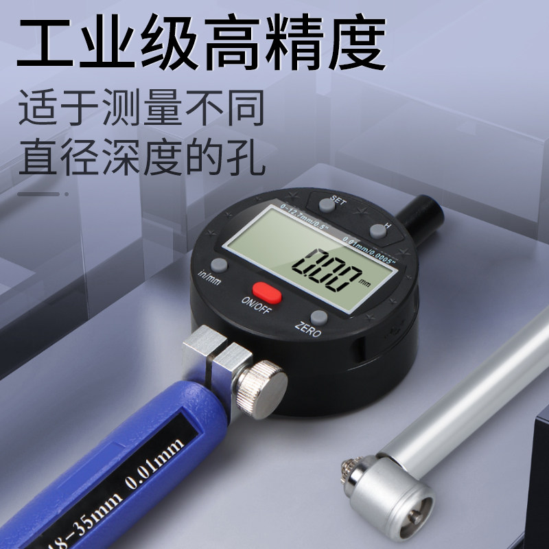 禾木数显内径百分表18-35-50-160mm高精度内孔测量内径量表量缸表