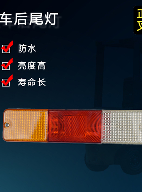 叉车三色后尾灯后小灯210MM转向灯倒车灯刹车灯12V24V杭叉合力