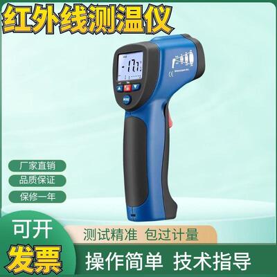 CEM华盛昌DT-8835/8832/8833高精度红外线测温仪工业K型热电偶