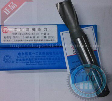 皇冠 哈一工HSS优质高速钢锥柄加长立铣刀32 34 35 36 40 45 50mm