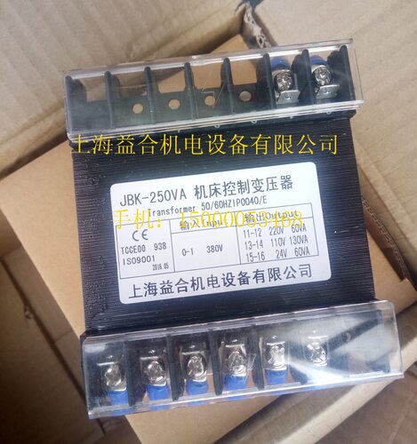 炮塔铣床控制变压器 JBK-250VA 变压器 机床变压器 铣床变压器