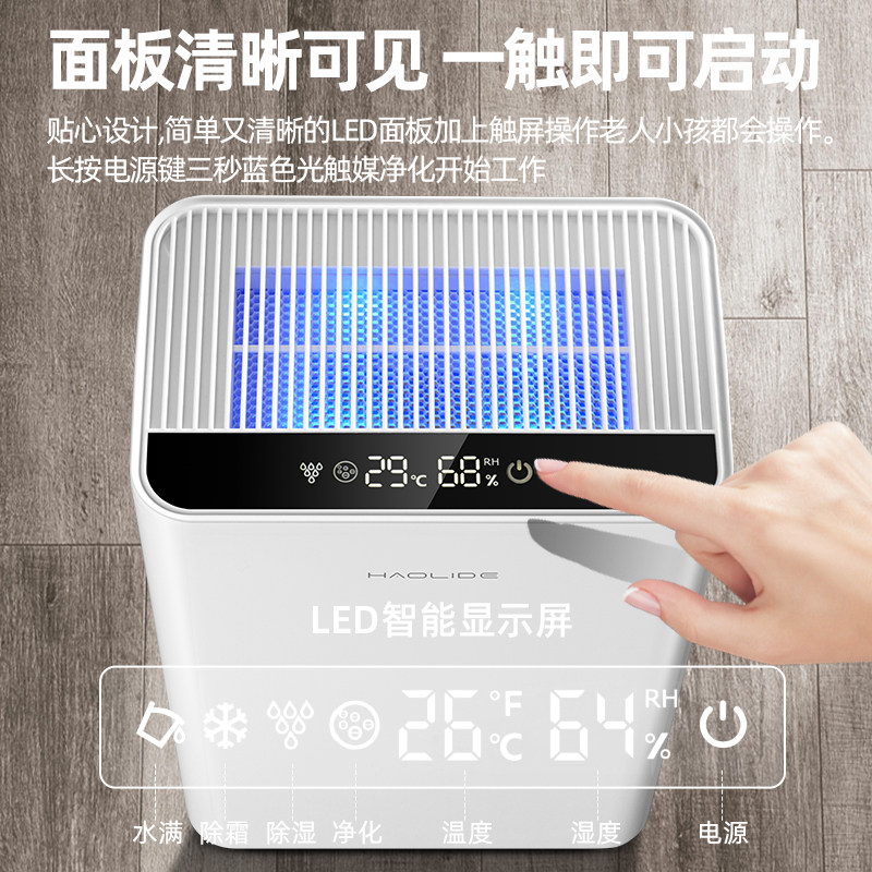 除湿机抽湿机去吸湿防潮器家用静音室内干燥机小型宿舍回南天神器