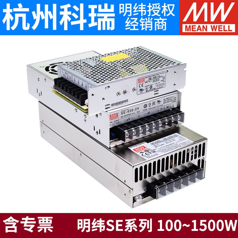 明纬SE开关电源450/600/1000/1500W 24V/5V/12V/15/27/36/48/9图片