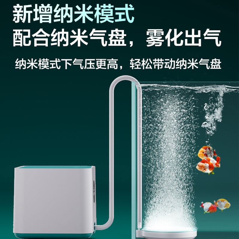 鱼呼吸变频氧气泵鱼缸增氧机水族箱增氧机静音鱼池冲氧泵大气量