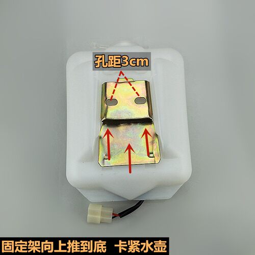电动三四轮车雨刮刷喷水壶洗涤器12v24电机水泵喷头软管玻璃通配