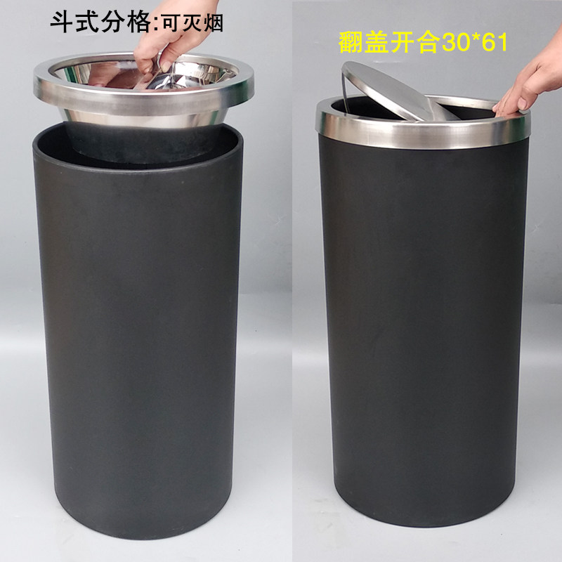 不锈钢圆形酒店商场翻盖港立式大堂号公共分类烟灰户外垃圾桶包邮