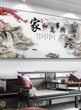 网红新中式客事厅装饰画沙发和背景墙挂画家万兴挂画横幅中国风山