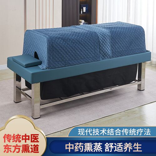 东方熏道 不锈钢中药熏蒸床铺灸床家用 加长加宽满月发汗蒸汽床