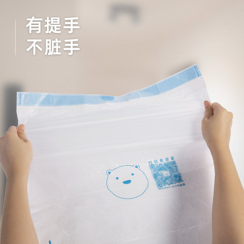 踢踢桶加厚手提式抽绳自动打包收口家用16L大号装分类垃圾袋