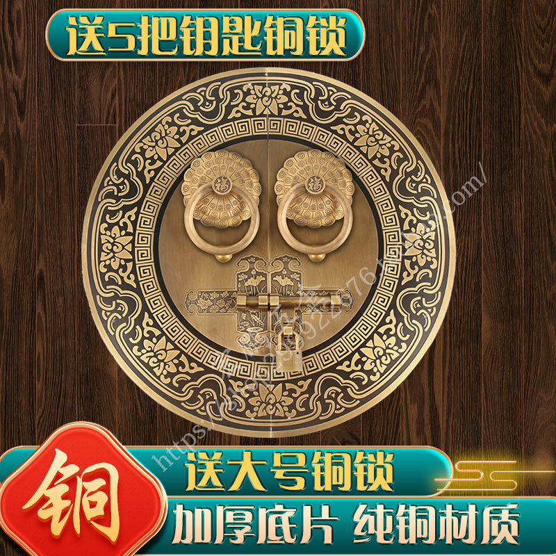 加粗中式仿古纯铜大门门锁铜门环拉手门栓大门拉环木门铜环门把手