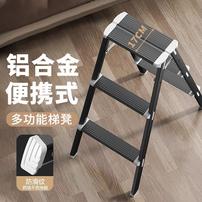 铝合金小梯凳家用两步人字梯子折叠凳子两用楼梯二洗车脚踏步台阶
