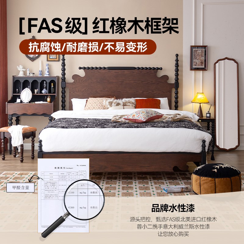 蓉小二法式复古实木床1.8/2.0米中古风双人主卧大床箱体婚床家具
