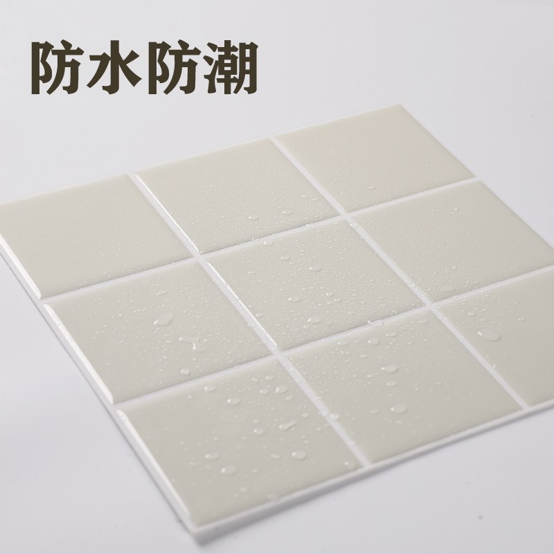 亮面仿瓷砖贴纸自粘墙纸卫生间厨房防油污防水耐高温墙面装饰加厚