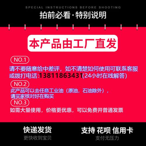 2斤工业重油清洗剂金属洗涤剂模具零件除油去污粉油污清洁剂厨房