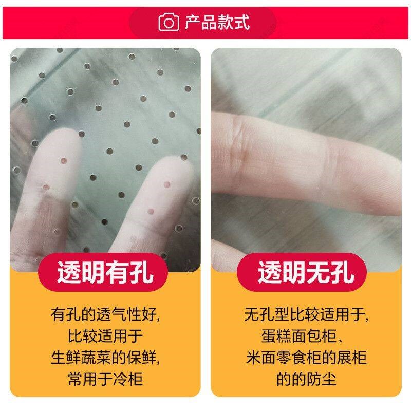开放式冰箱遮帘厨房出餐口推拉帘伸缩卷帘防护罩冷柜无边框货架95图片