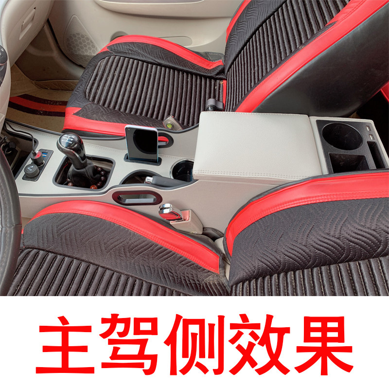 长安悦翔V5汽车扶手箱专用悦翔手扶箱中央通道储物盒内饰改装配件