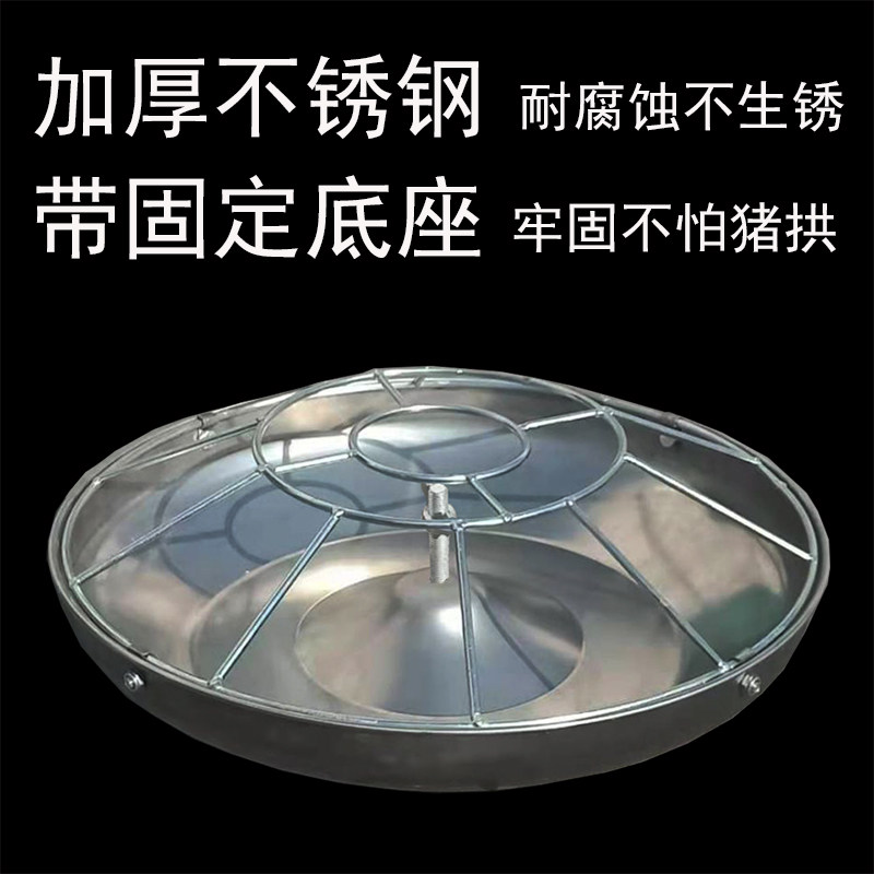 猪用圆形仔猪补料槽不锈钢教料槽保育猪小猪食槽喂猪槽盆饲料水槽