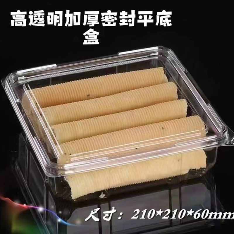 一次性塑料西点盒中式蛋糕盒透明正方形加厚糕点打包盒点心包装盒
