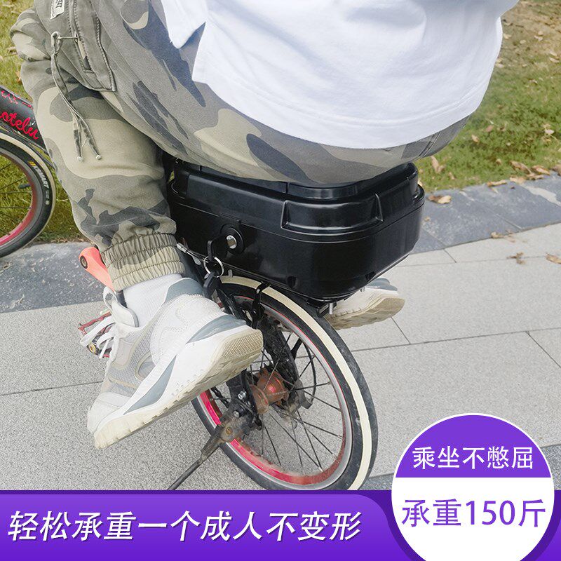 自行车后备箱折叠电动车单车小型后座通用后尾箱山地车迷你储物箱