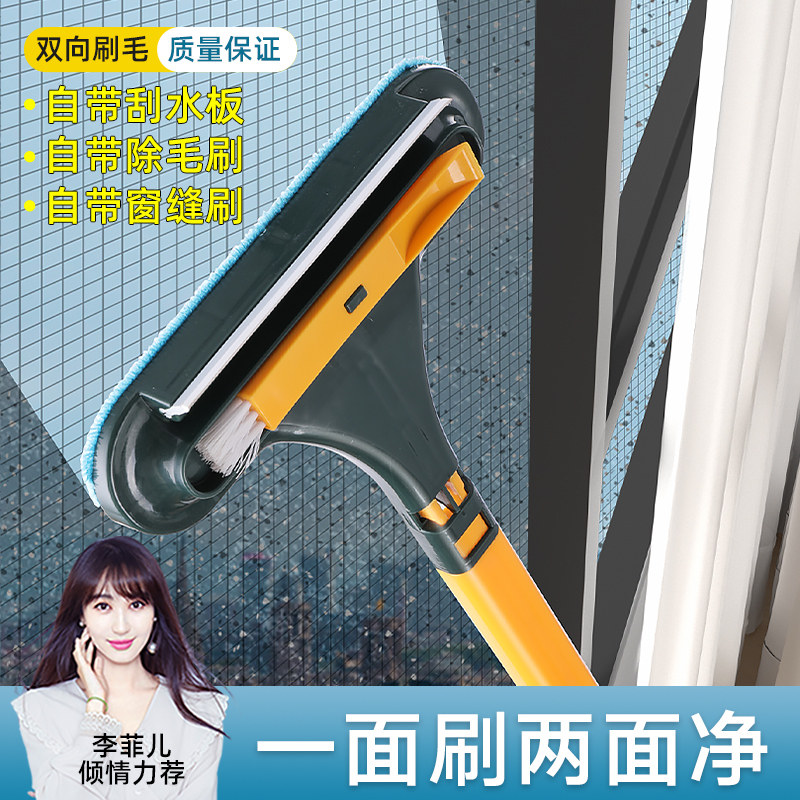 纱窗刷清洗神器清洁刷沙窗万能刷擦窗器双面窗户免拆洗窗纱网专用
