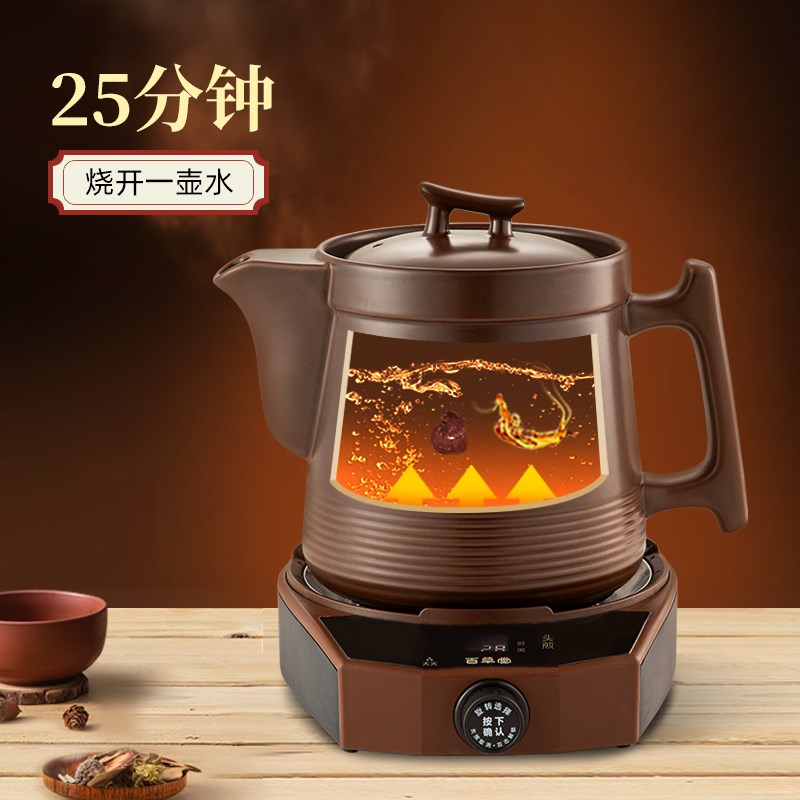 专门熬中药砂锅陶瓷快速电煎药壶家用分体式1000大功率全自动熬药