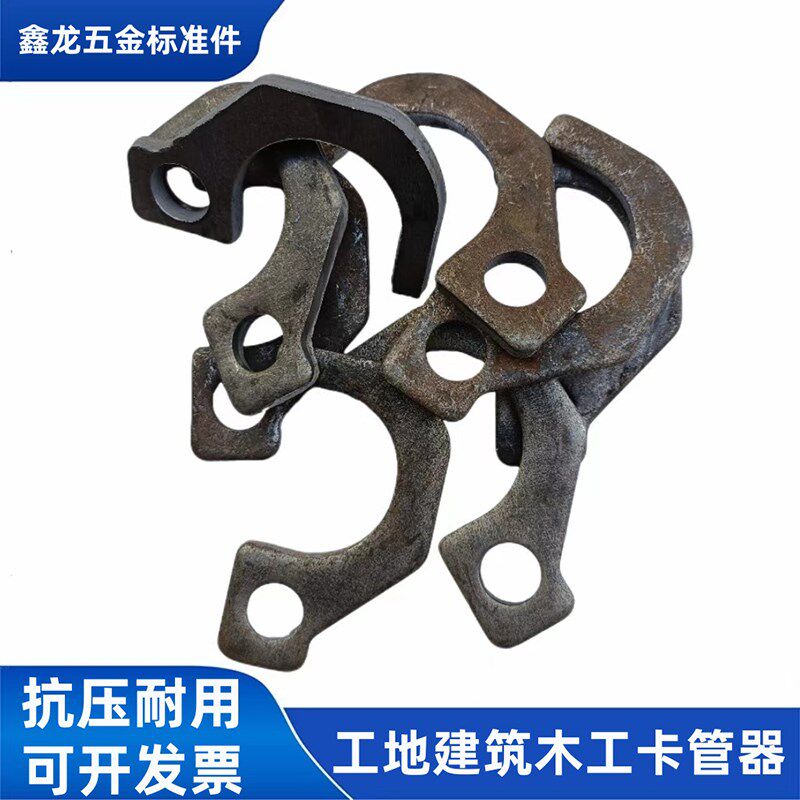 建筑工地钢管卡管器固定圆管48管木工新型卡钢管锁紧柱子线管模板