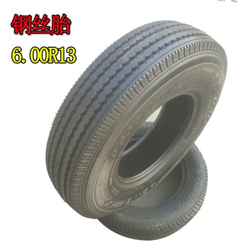 五十铃轻卡货车轮胎6.50/650/700/7.00/750/7.50-R15 20钢丝轮胎