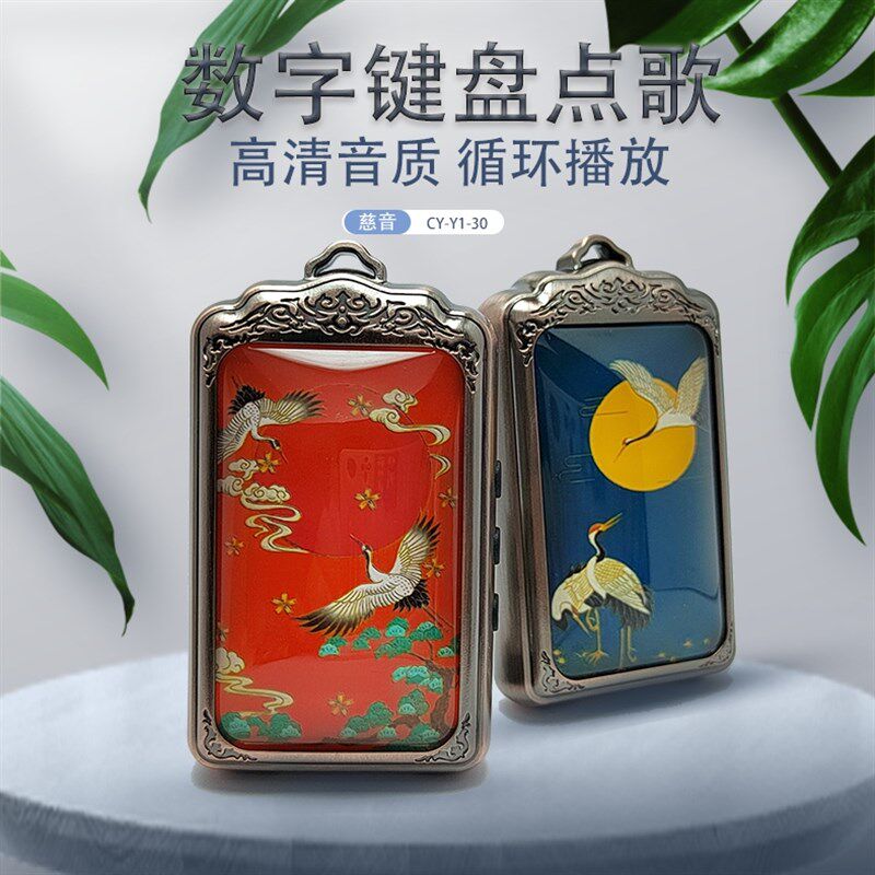 新款小巧型音乐播放器便携插卡随身带高清音质老人挂脖吊坠好唱机