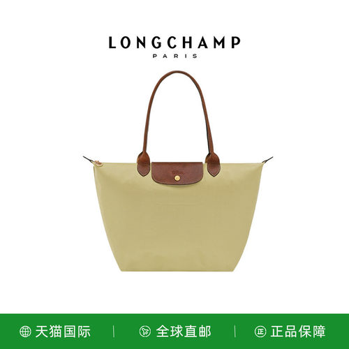 【LONGCHAMP/珑骧】Le Pliage Original L托特包大号长柄L1899089