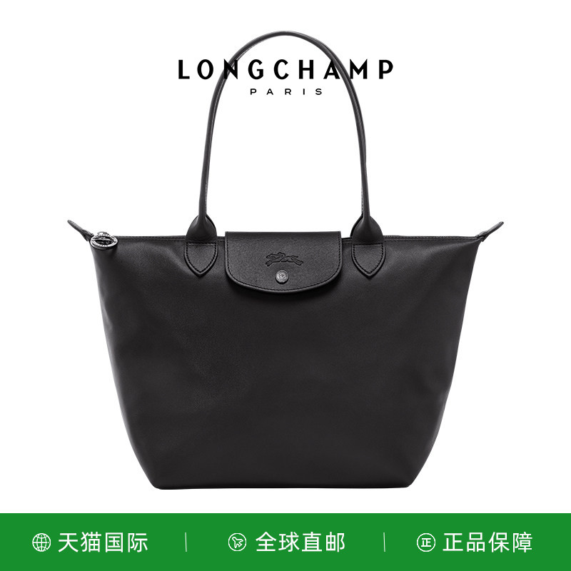 LONGCHAMP/珑骧LE PLIAGE XTRA M 托特包龙骧单肩包L2605987