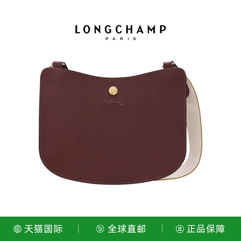 LONGCHAMP/珑骧Épure 斜挎包宽帆布肩带龙骧拉链马鞍包10357HFY