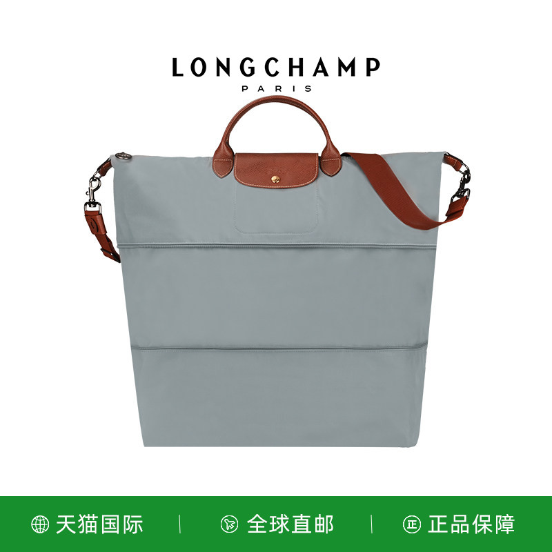LONGCHAMP/珑骧LE PLIAGE ORIGINAL 龙骧可扩展旅行包L1911089